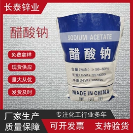 钛白粉;石油蜡;氧化锌