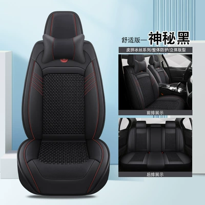 Toyota Corolla, Levin, Vios, Seat cushion, seat cover - mysterious-black-comfort-edition