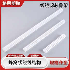 绳索、扎带;束线带;塑料瓶、壶