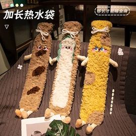 毛绒玩具;充水热水袋;坐垫椅垫