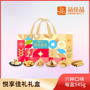 ��؛���l�����ѶY��545gɳ�����u���������ǧ�������e��ʳ�Y��