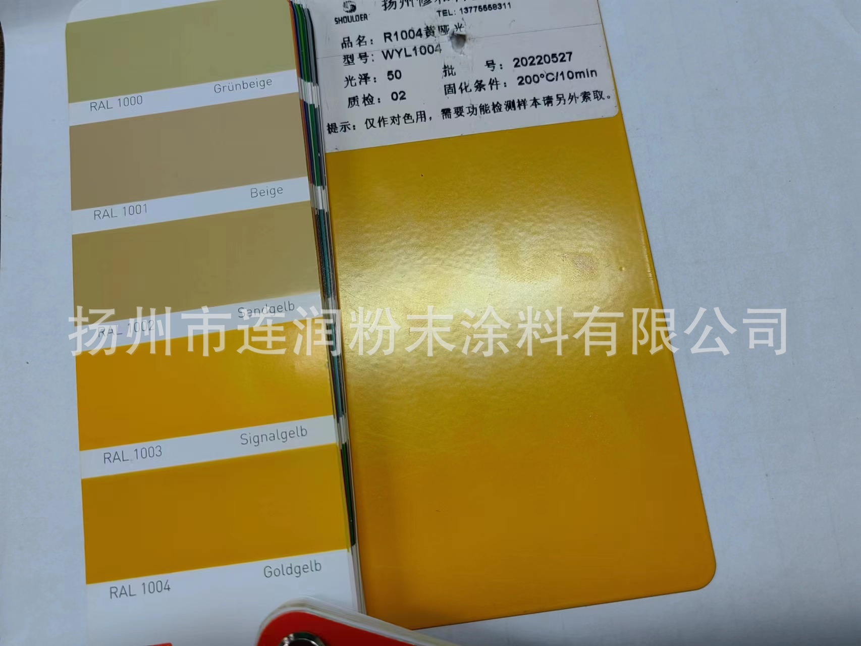 环氧聚脂热固性粉末涂料户外静电喷塑塑粉RAL1004金黄色