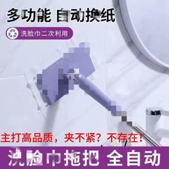 洗脸巾拖把平板厨房家用懒人防静电洗面巾二次利用拖地湿巾自动夹