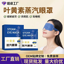 保健器具配件;经络保健器材;电热护膝护腰