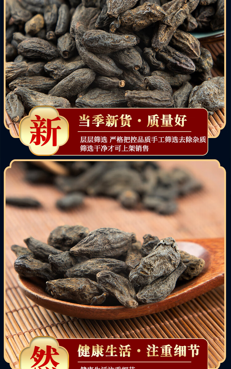 Dried Olive Fruit Xi Qing Guo 西青果 Traditional Chinese Herb 1000g specifications