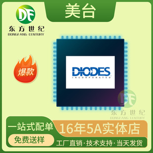 ȫ��ԭ�b���Ԫ����AP7345D-1833RH4-7�����· ���bDFN16128оƬ