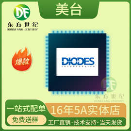 AP7335-12WG-7 封装SOT23-5 品牌DIODES美台 线性稳压器 原装现货