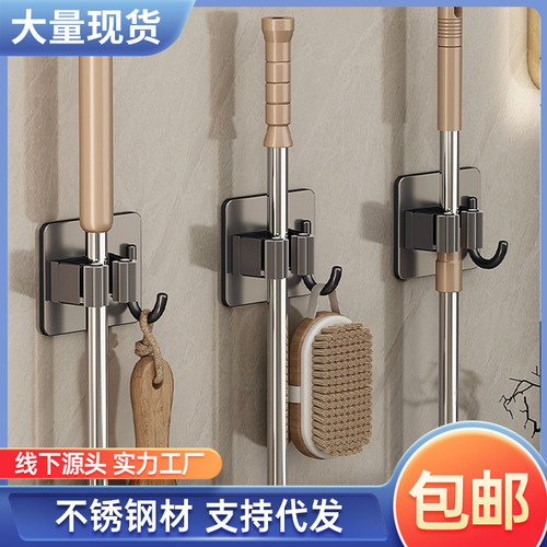 Mop hook free of punching wall hanging bathroom storage artifact broom holder hanger strong adhesive mop clip