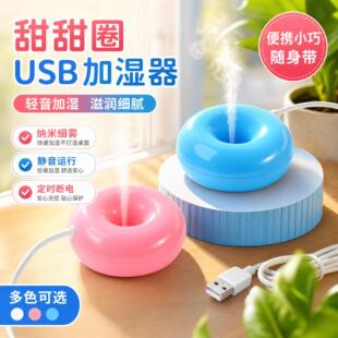2026 highly recommended portable mini aroma diffuser | silent usb night light for sleep aid, perfect valentine's day gift