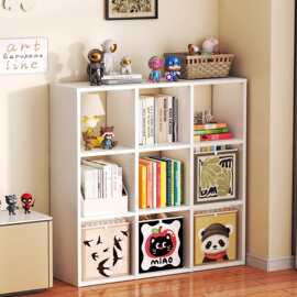 钢制格子柜卡莱克柜自由组合儿童书柜卧室落地置物电视收纳储物柜