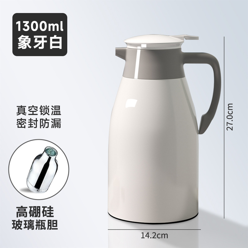 방진모델 - 아이보리화이트 1300ml [신메이야 브랜드 + 0.3CM 두꺼워진 내부탱크 + 강력한 온도잠금]