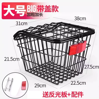 Car bike rack — Bicycle Equipment - rear-basket-with-cover-black-comes-with-reflector-accessories