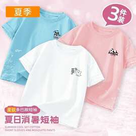 ins圆领时尚新款夏季男童时髦短袖中大童简约休闲薄款上衣酷帅款