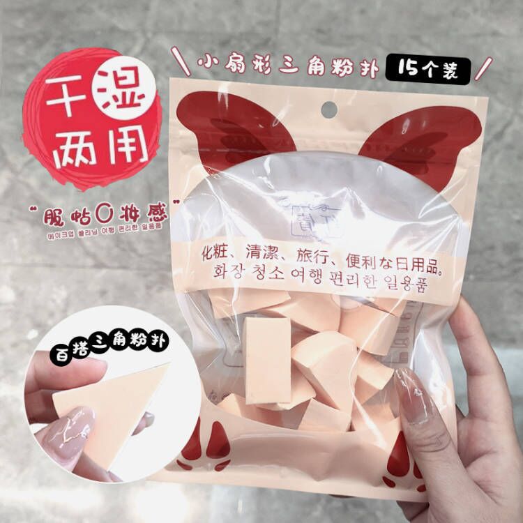 Disposable puff makeup sponge slice wet and dry dual-use makeup do not eat powder jelly Foundation liquid makeup triangle