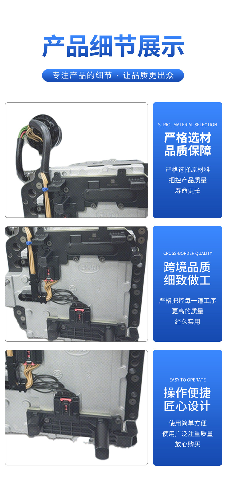 The Gear Is Suitable for Byd Song M6, S6, and Other Byd02E Valve Body Transmission Parts Assemblies, Exclusively for Cross-Border Supply