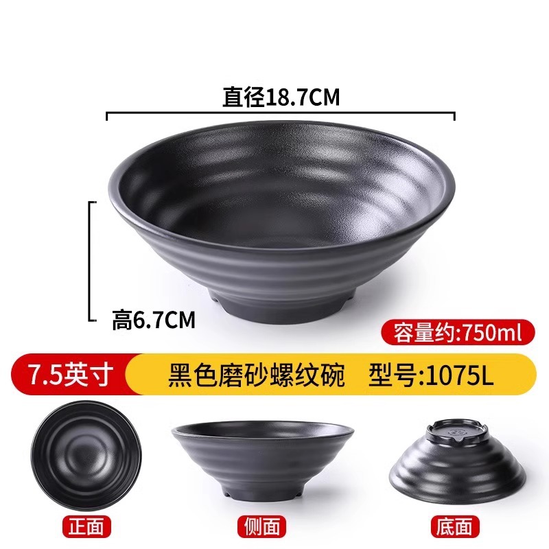 Tacos de fideos comerciales de melamina de porcelana negra japonesa de plástico arroz de sopa de fideos de sopa de arroz de lino de sopa de fideos de salón de fideos de tazón especial