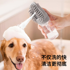 多功能宠物洗澡刷泡沫洗澡一体硅胶搓澡沐浴刷猫狗清洁按摩一体刷