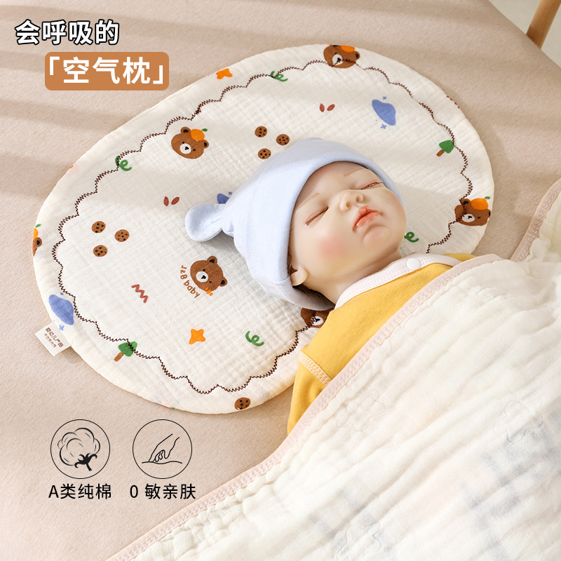 Pure cotton class a gauze cloud pillow wholesale newborn baby pillow towel baby soft anti-spitting milk sweat absorbent breathable flat