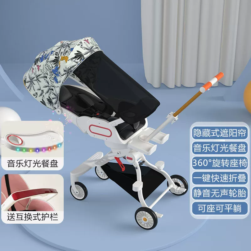 Детская складная коляска для ребенка, 1–6 лет