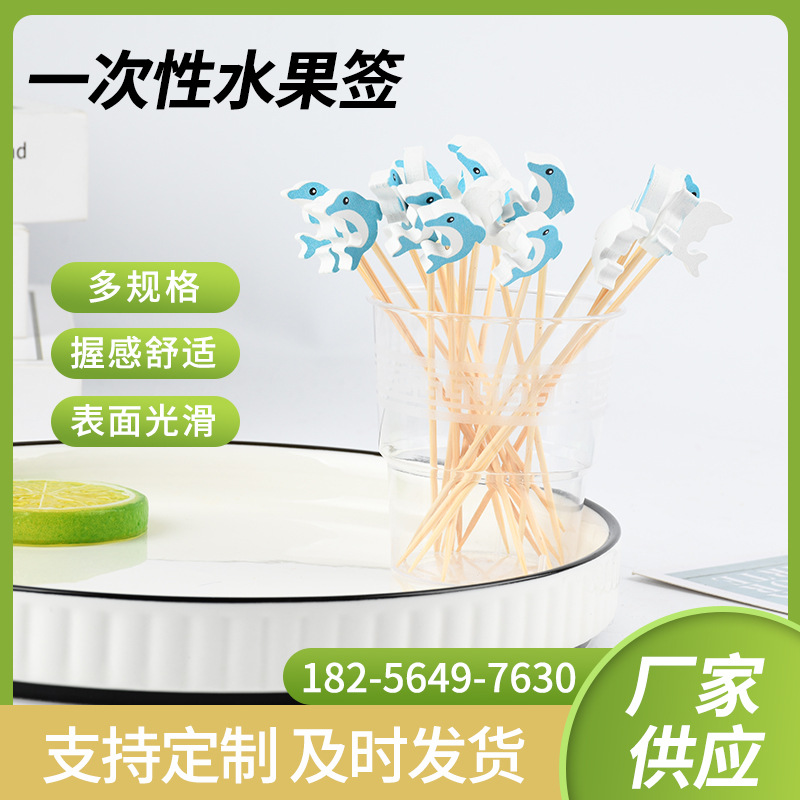 Fábrica de suministro al por mayor dibujos animados desechables marcadores de fruta palillos de dientes artísticos marcadores de bambú delfines creativos marcadores de fruta
