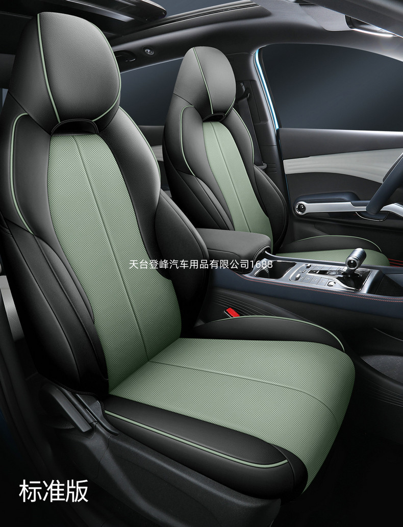 Car Seat Covers Are Suitable for the Integrated Byd Yuan Plus Byd Atto3 Evo Model, Full Coverage for All Seasons