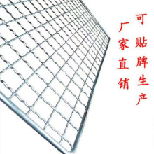 银氏户外烧烤网镀锌方格网片家用烧烤架网晾网沥油网户外烧烤工具