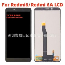 适用于红米6/6A手机屏幕总成 Redmi6液晶显示屏LCD 内外屏Display