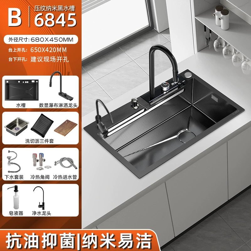 Nano waterfall digital display large single trough 304 stainless steel sink kitchen household dishwasher pool thickened