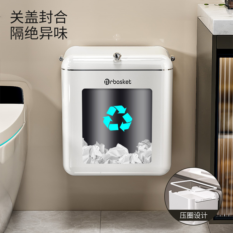 吸盘垃圾桶厕所大容量马桶纸篓夹缝壁挂家用带盖新款卫生间垃圾篓|undefined