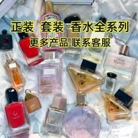 越南大牌香水正装真我旷野蔚蓝自由之水无人区玉龙茶正装大牌香水