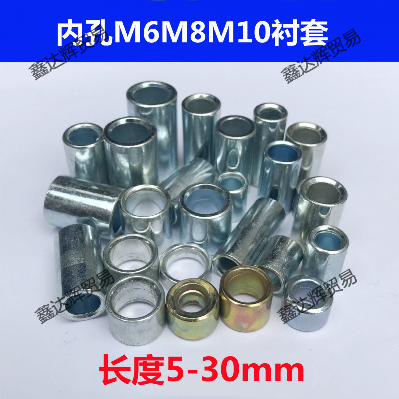 各种小规格小铁套空心套居中平垫片加高镀锌隔套内孔6/8/10衬套