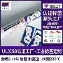 警示防火抗uv定制标签