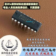 TL494CN ֱ��DIP16 ȫ��ԭ�bTI/���݃x��DC-DC������оƬIC��ֱ��