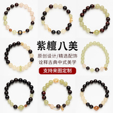 ��ȻС�~��̴�ִ�Ů���z��ľ�|DIY ����r����术B�����|�۶Y��