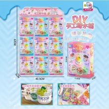 迷你奶茶杯儿童手工diy玩具制作材料包奶油胶女孩女生小学生礼物