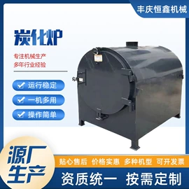 节煤设备;滚筒干燥设备;粉碎机