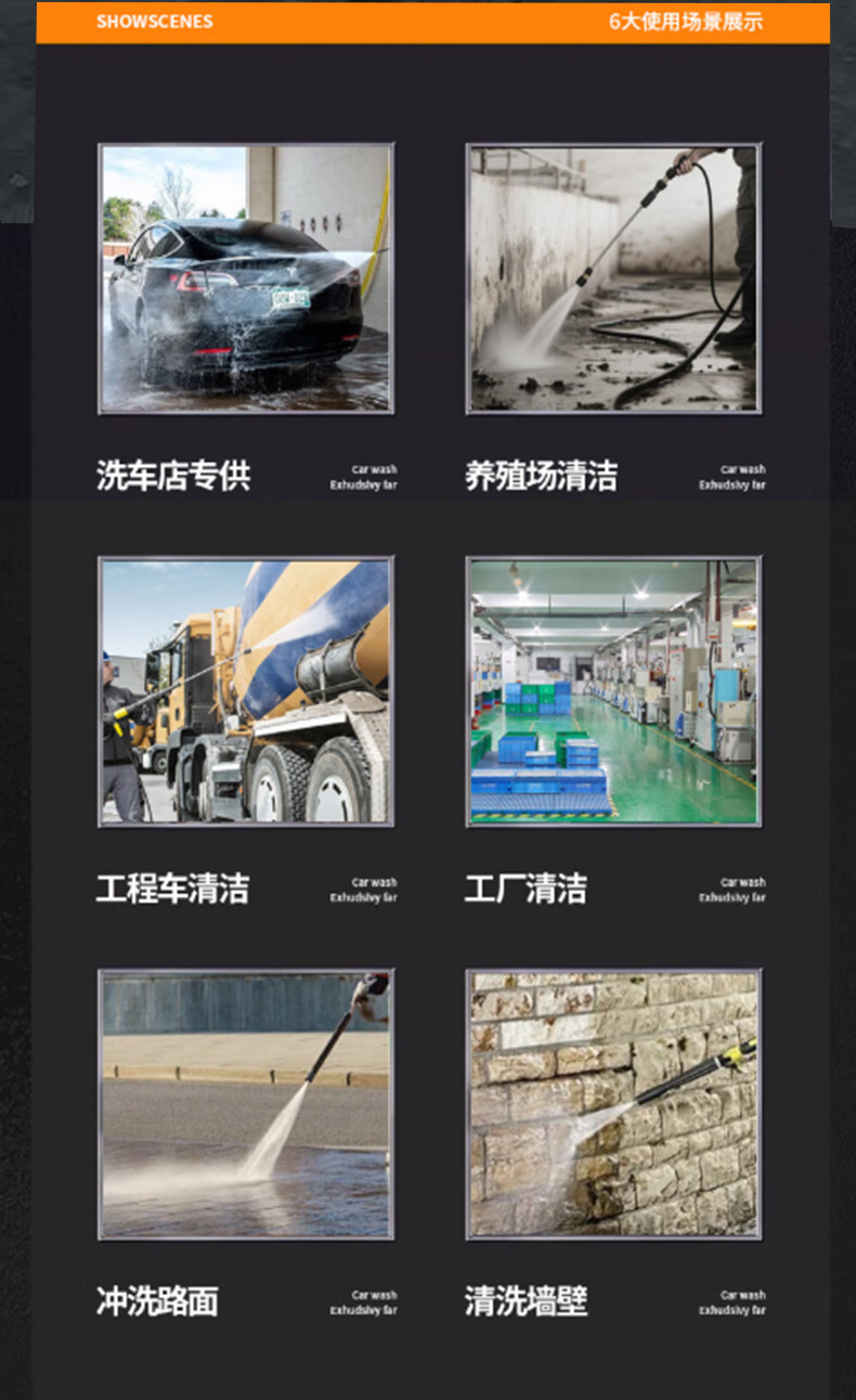 Household High-Pressure Cleaning Machine 220V High-Power Car Washer Powerful Floor Cleaning Brush Car Pump Car Washing Tool High-Pressure Water Gun
