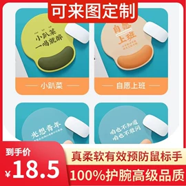 鼠标垫;地垫;鼠标垫