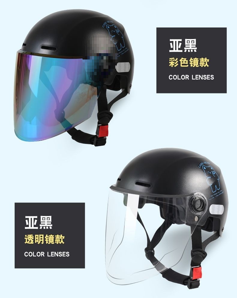3C Certified Electric Motorcycle Helmet - Breathable Sunscreen Half Helmet