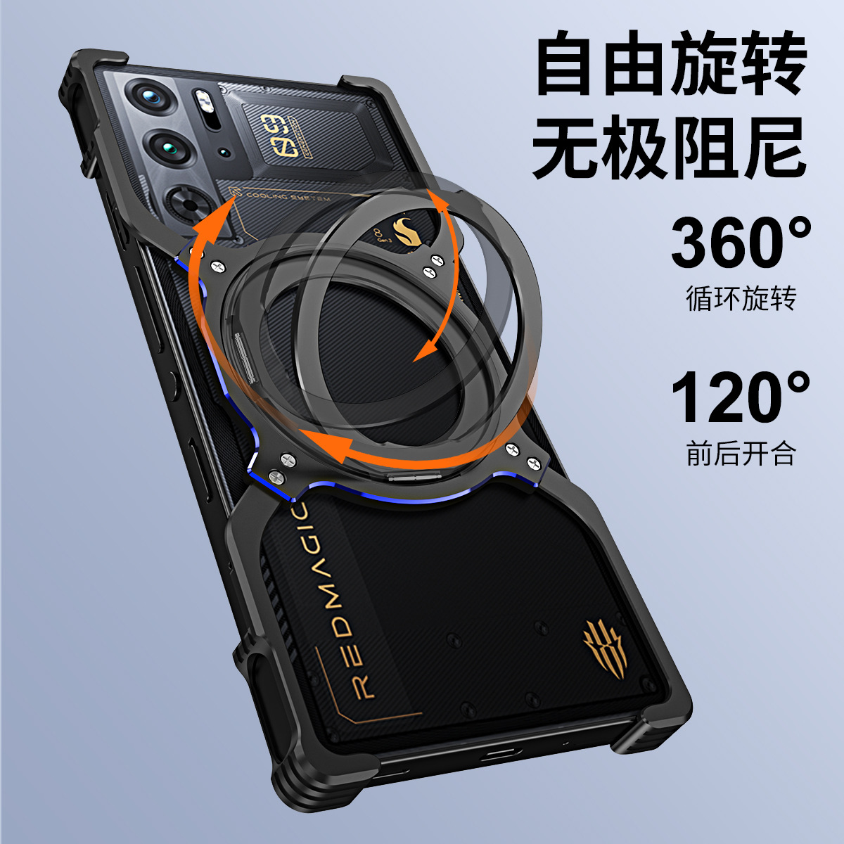 适用于红魔11PRO防摔散热金属手机壳红魔10PRo+机械手臂保护壳