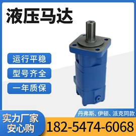 液压马达;其他液压元件;工程机械配件