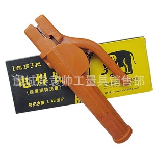 Cheap wholesale heavy elephant welding pliers welding handle pliers welding gun thickened welding clip imitation pure red copper 800A