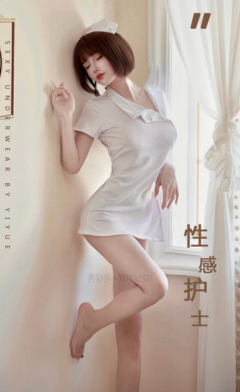 Xiuaisha Nurse Role-Play Lingerie Set, Polyester Uniform Style, One Size Pink — detail image 13