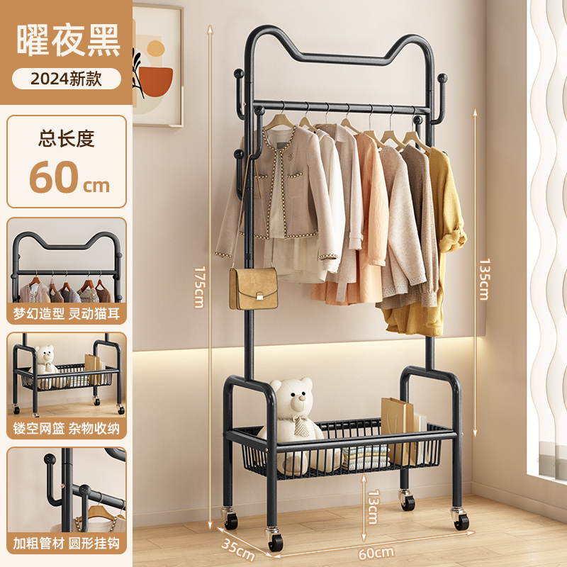 똑똑한 고양이 귀❤️야오예 블랙 60cm [단층 수납망바구니 + 두꺼운 볼드]