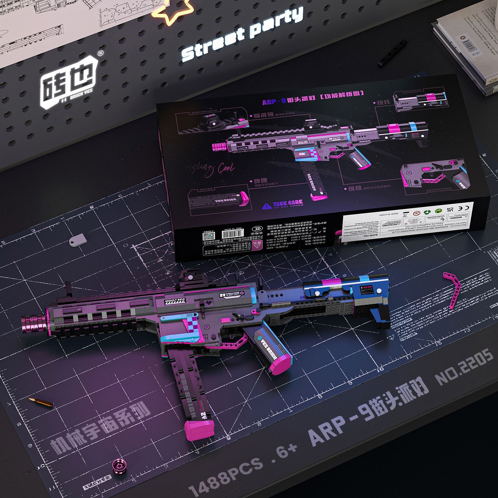 Brick model gun 2205-6 small particles assembled building blocks to build tide play chicken eating submachine gun ornaments toy generation