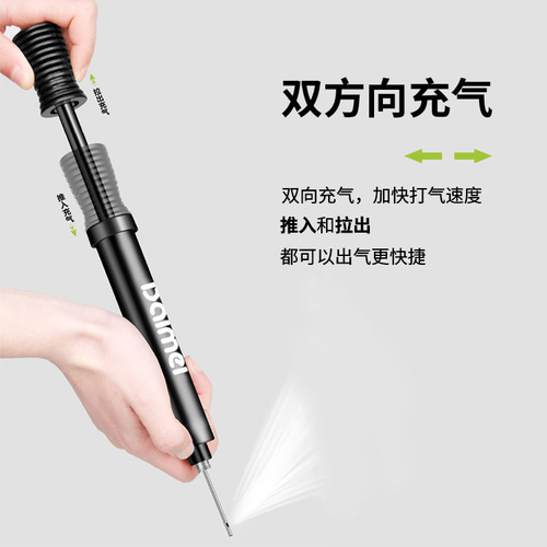 Direct Supply from Baimei Factory Dual-Action Air Pump Basketball Soccer Inflator Portable Home Dual-Action Air Pump