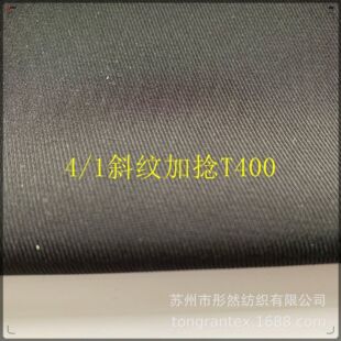 4/1�T��б����T400��75D*150Dȫ�����ˮб�y���������L��ѝ����