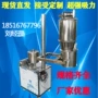 自动定制真空颗粒加料机