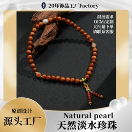 耳钉;首饰套装;手链