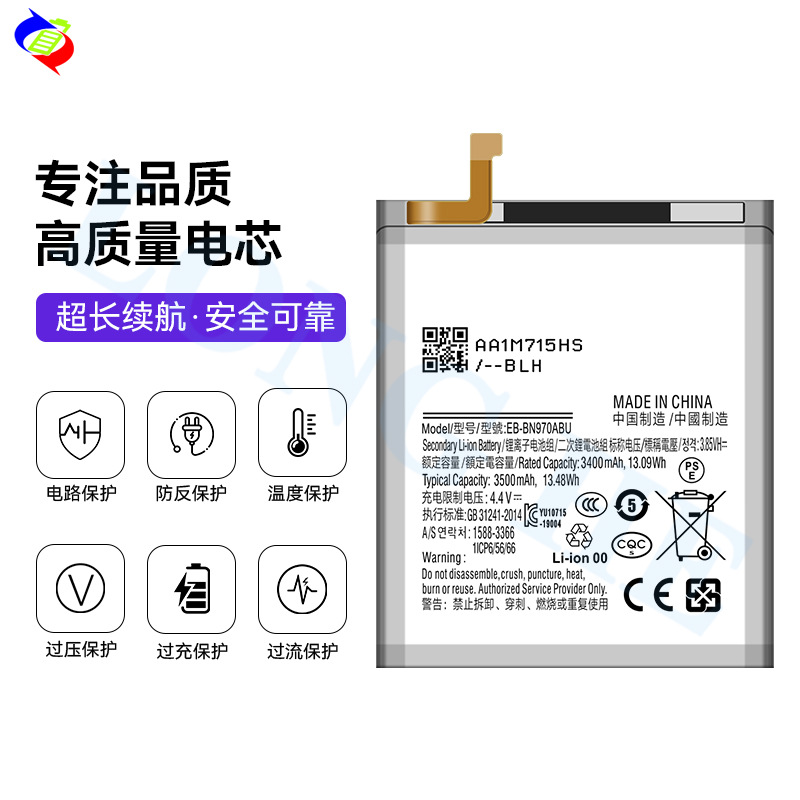 Applicable to Samsung mobile phone battery Note3/Note20 Ultra/Note10/Note7/Note4 mini/4